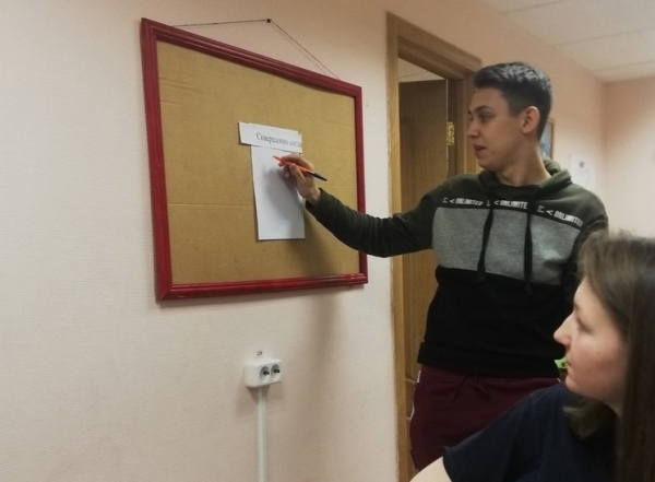 Подростки из молодежного клуба «Вектор» приняли участие в антинаркотическом тренинге
