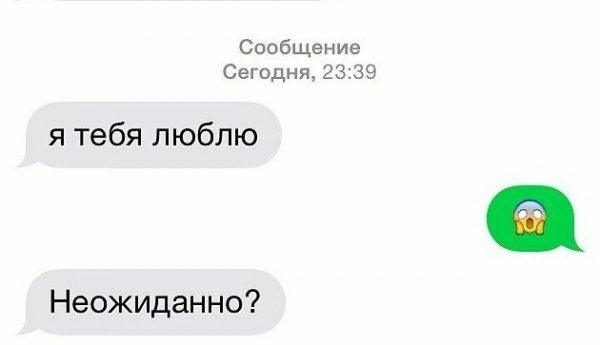 15 смешных и честных СМС, которые могли отправить друг другу только супруги