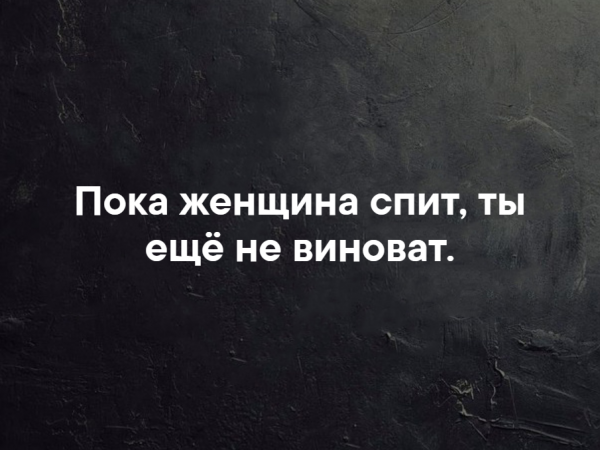 16 уморительных шуточек и анекдотов, которые точно поднимут настроение