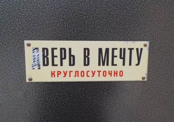 16 юморных утверждений, которые мотивируют людей на успех, отодвинув в сторону лень, все комплексы и страхи