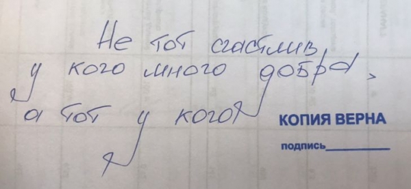 18 примеров того, когда видишь интересные слоганы, а комментарии от людей интереснее самой вывески