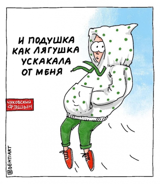 18 забавных комиксов про жизнь в современном мире, и тут лживый Инстаграм, странные тренды и прочая жиза