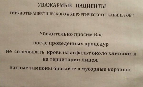 14 угарных объявлений, придуманные на просторах интернета