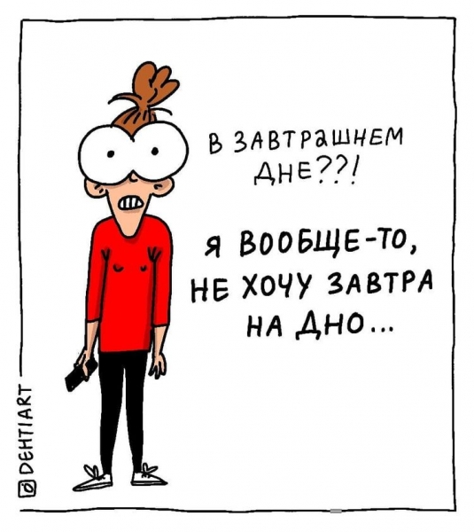 18 забавных комиксов про жизнь в современном мире, и тут лживый Инстаграм, странные тренды и прочая жиза