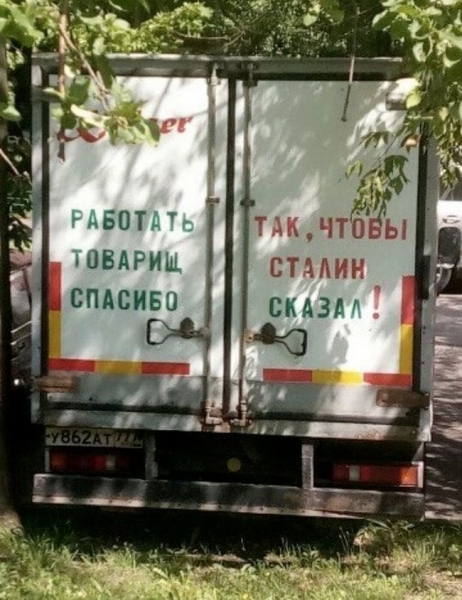 16 непонятных надписей и вывесок, которые трудно прочитать правильно с первого раза