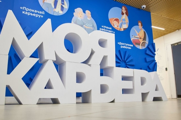 Сенатор Святенко: Центр «Моя карьера» проведет тренинги для развития универсальных навыков