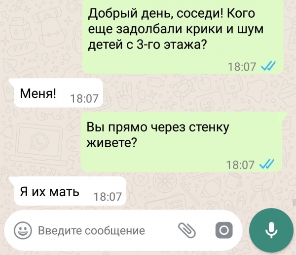 19 фото о том, насколько же непостижим, этот легендарный человек-сосед