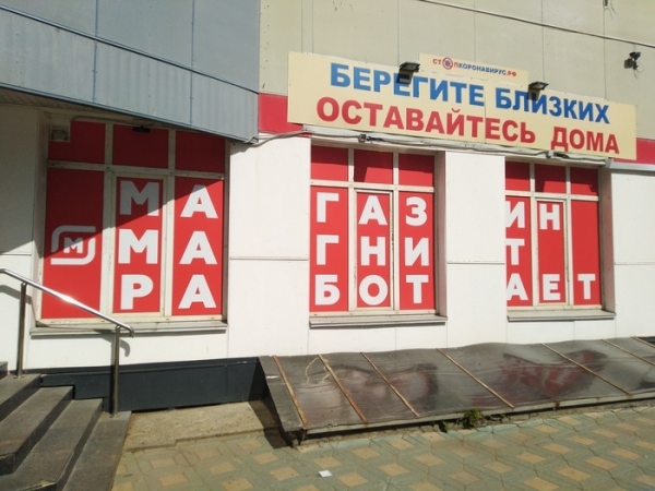 16 непонятных надписей и вывесок, которые трудно прочитать правильно с первого раза