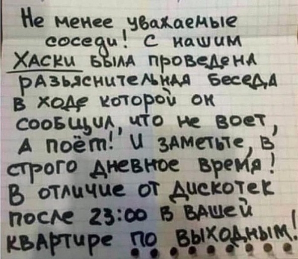 19 фото о том, насколько же непостижим, этот легендарный человек-сосед