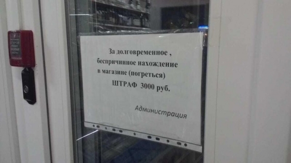 14 угарных объявлений, придуманные на просторах интернета
