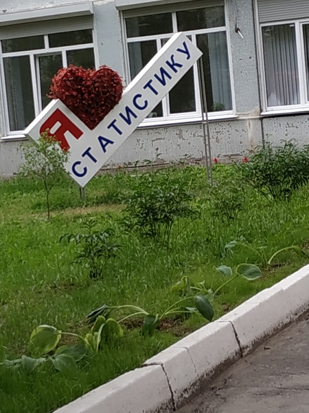 15 наглядных доказательств того, что статистика не такая занудная, как может изначально показаться