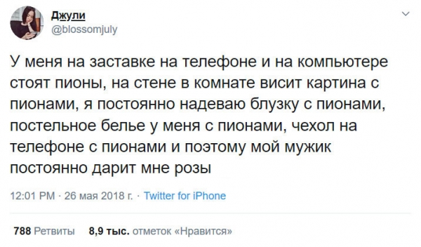 19 подтверждений того, когда люди не понимают откровенных намёков, что проще прямолинейно сказать