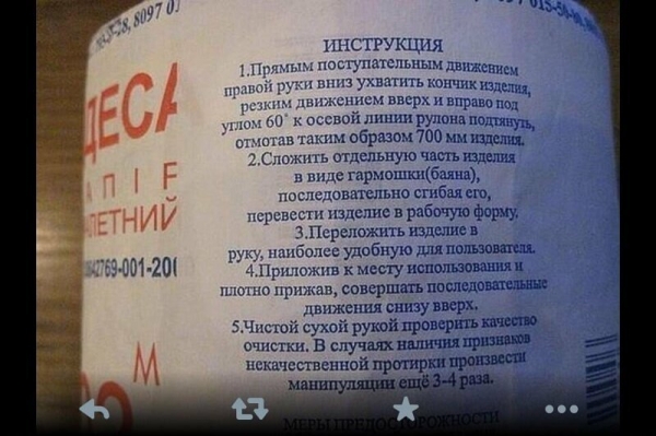 17 убойных инструкций, которые составляли троли 80 уровня