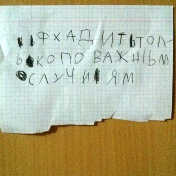 15 детских перлов, поразившие родителей до глубины души