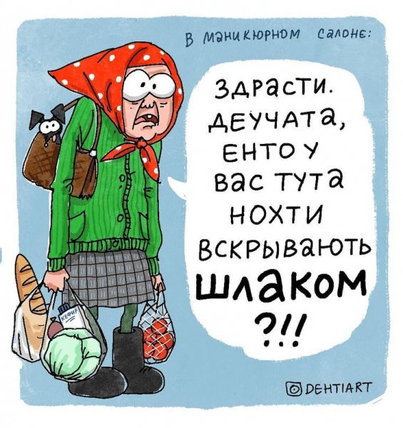18 забавных комиксов про жизнь в современном мире, и тут лживый Инстаграм, странные тренды и прочая жиза