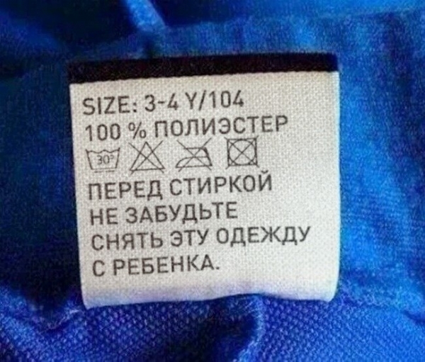 17 убойных инструкций, которые составляли троли 80 уровня
