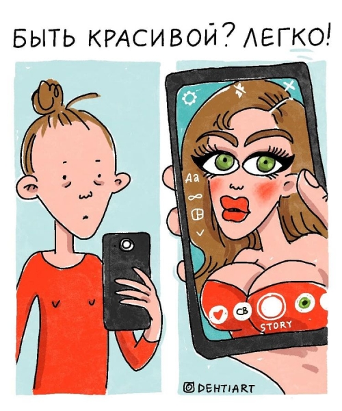 18 забавных комиксов про жизнь в современном мире, и тут лживый Инстаграм, странные тренды и прочая жиза