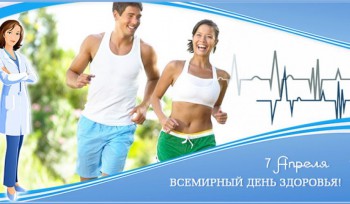 Поллиноз - ГКБ Кончаловского