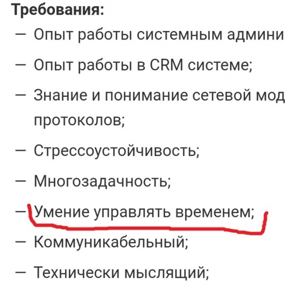 18 предприимчивых работников, которых необходимо поощрять за сообразительность