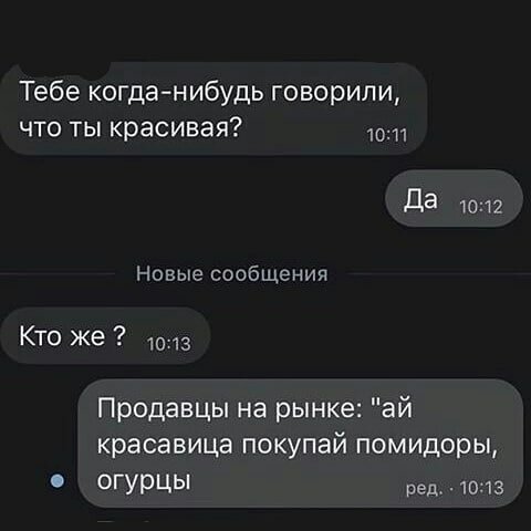 15 необычных переписок с забавным и неожиданным финалом