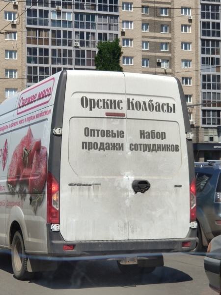 16 непонятных надписей и вывесок, которые трудно прочитать правильно с первого раза