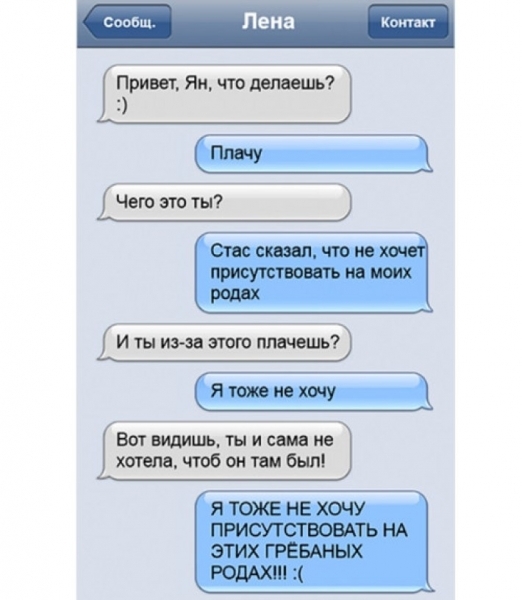 18 примеров того, что беременность это вам не шуточки