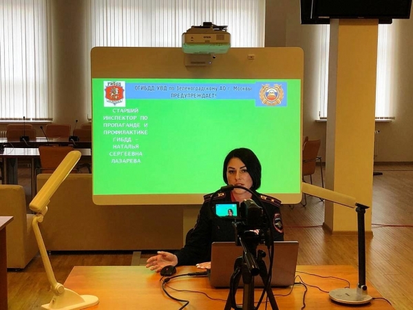 Сотрудники ГИБДДД провели телемост «Безопасные каникулы»