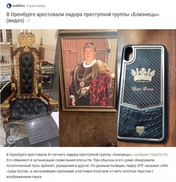 Стиль 90-х снова в тренде: 18 модников, которые выглядят «слишком» брутально