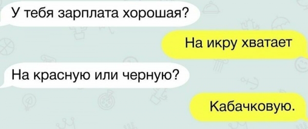 15 необычных переписок с забавным и неожиданным финалом