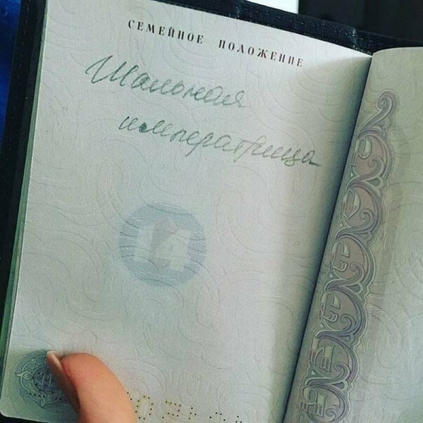 15 паспортов, владельцы которых уже пожалели о том, что оставили свои документы без присмотра
