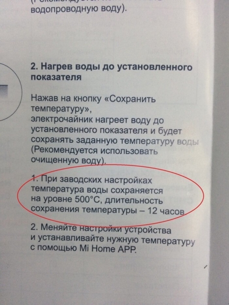 17 убойных инструкций, которые составляли троли 80 уровня