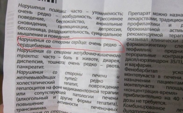17 убойных инструкций, которые составляли троли 80 уровня