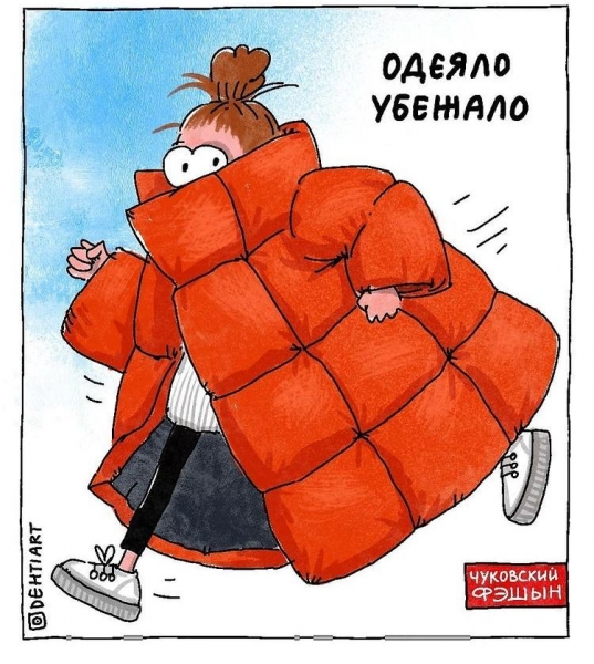 18 забавных комиксов про жизнь в современном мире, и тут лживый Инстаграм, странные тренды и прочая жиза