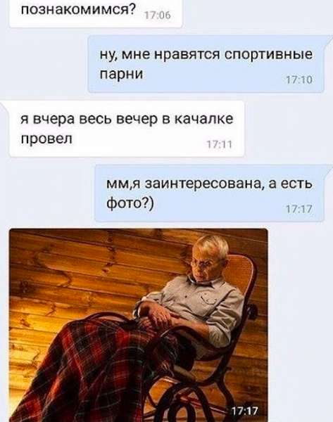 15 необычных переписок с забавным и неожиданным финалом