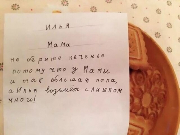 15 детских перлов, поразившие родителей до глубины души
