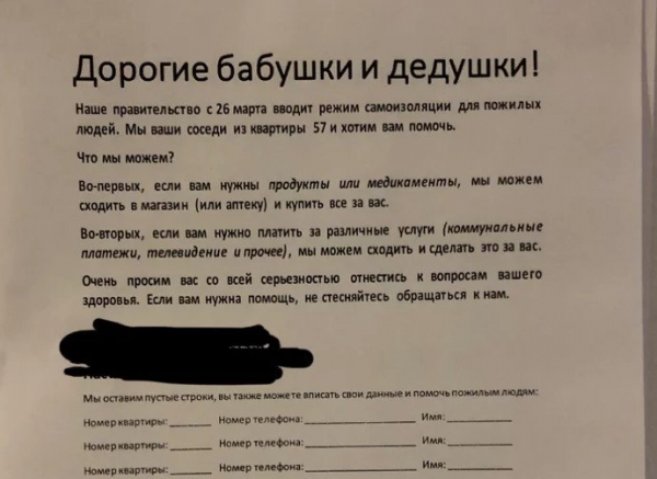 19 фото о том, насколько же непостижим, этот легендарный человек-сосед