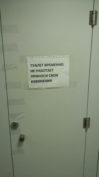 14 описок и ошибок, которые перестали нести в себе первоначальный смысл