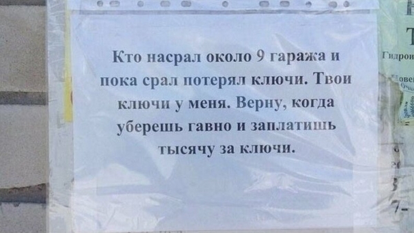 18 сумасшедших фотографий, которые могли быть сделаны на наших просторах