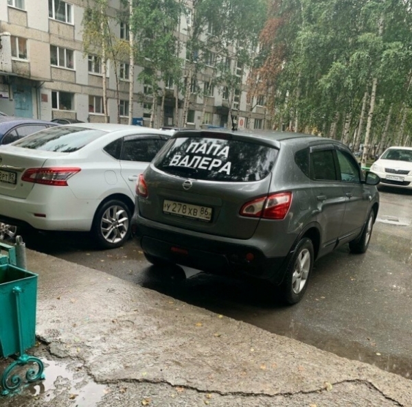 18 сумасшедших фотографий, которые могли быть сделаны на наших просторах