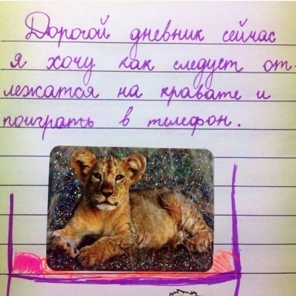 15 детских перлов, поразившие родителей до глубины души