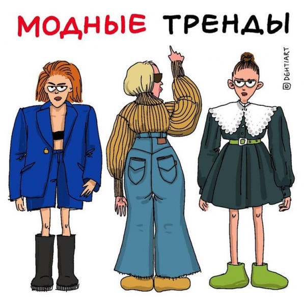 18 забавных комиксов про жизнь в современном мире, и тут лживый Инстаграм, странные тренды и прочая жиза
