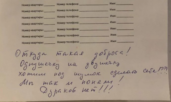 19 фото о том, насколько же непостижим, этот легендарный человек-сосед