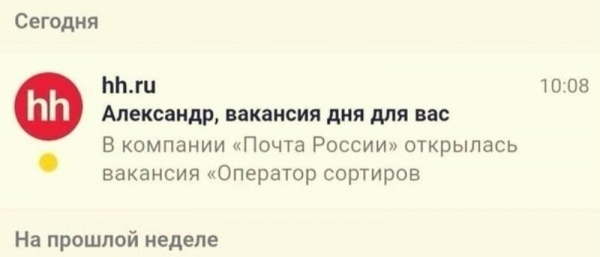 15 случаев когда жизнь решила подшутить над нами и послала забавные сигналы