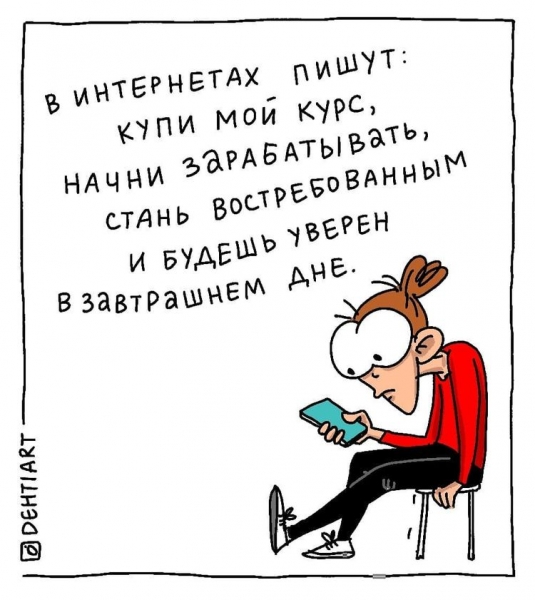 18 забавных комиксов про жизнь в современном мире, и тут лживый Инстаграм, странные тренды и прочая жиза