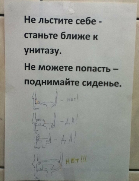 17 убойных инструкций, которые составляли троли 80 уровня