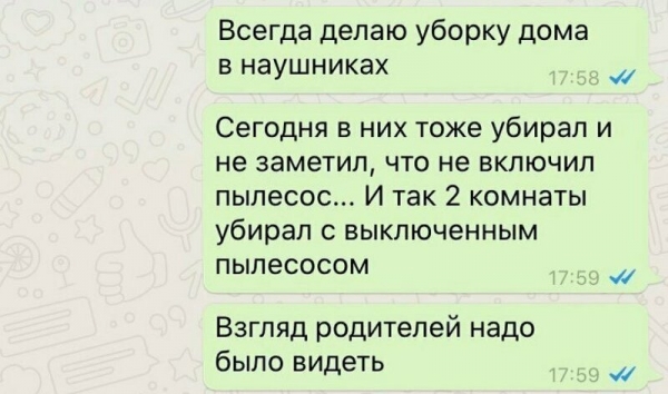 15 необычных переписок с забавным и неожиданным финалом