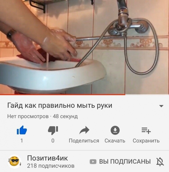 17 убойных инструкций, которые составляли троли 80 уровня