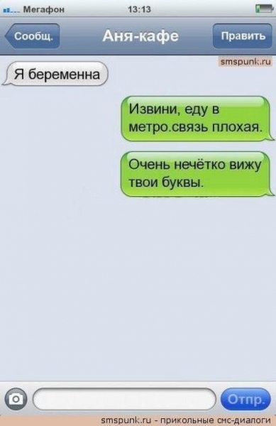 18 примеров того, что беременность это вам не шуточки