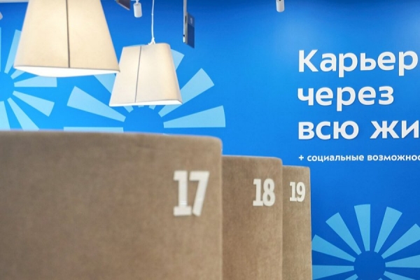 Ракова: сегодня в базе службы занятости представлено более 350 тысяч вакансий