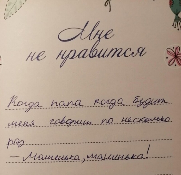 15 детских перлов, поразившие родителей до глубины души